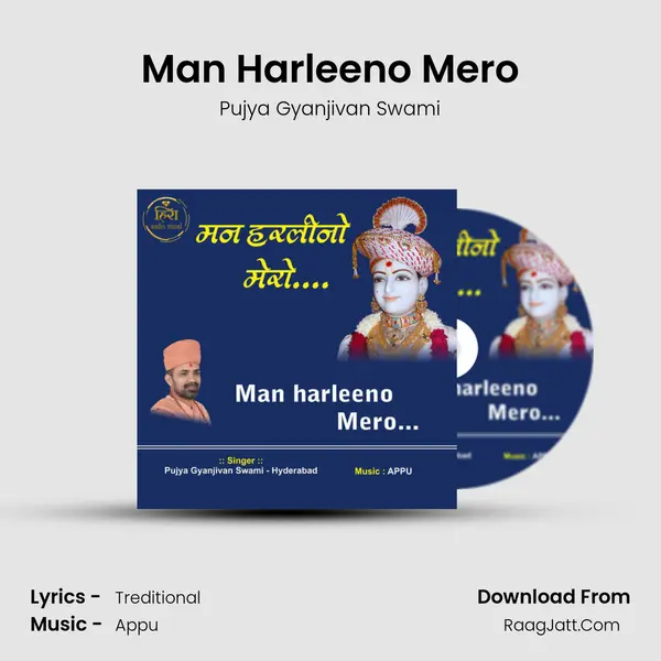 Man Harleeno Mero MP3 Song by Pujya Gyanjivan Swami Cover