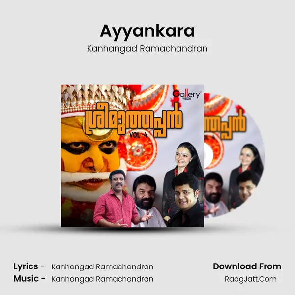 Ayyankara MP3 Song by Kanhangad Ramachandran Cover