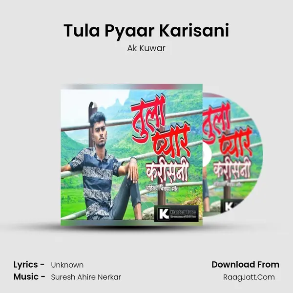 Tula Pyaar Karisani mp3 song