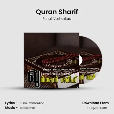 Quran Sharif - Suhail Vazhakkad