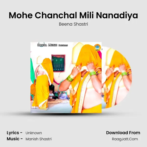 Mohe Chanchal Mili Nanadiya mp3 song