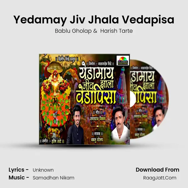 Yedamay Jiv Jhala Vedapisa MP3 Song by Bablu Gholap Cover