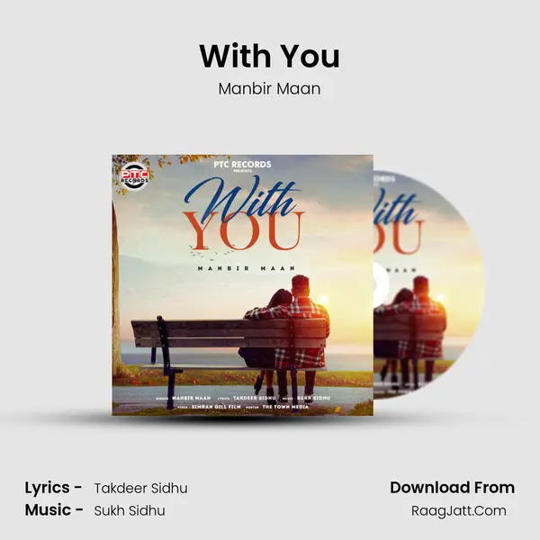 With You mp3 song
