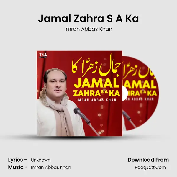Jamal Zahra S A Ka MP3 Song by Imran Abbas Khan Cover