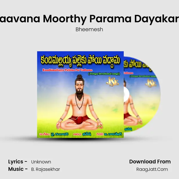 Paavana Moorthy Parama Dayakara MP3 Song by Bheemesh Cover