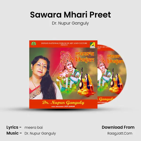 Sawara Mhari Preet mp3 song