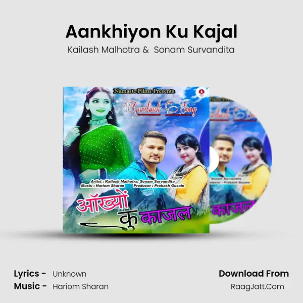 Aankhiyon Ku Kajal mp3 song