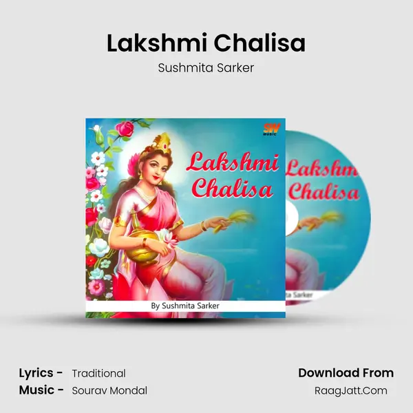 Lakshmi Chalisa mp3 song