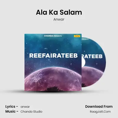 Ala Ka Salam mp3 song