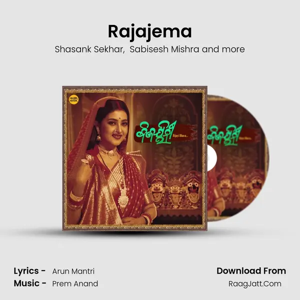 Rajajema mp3 song