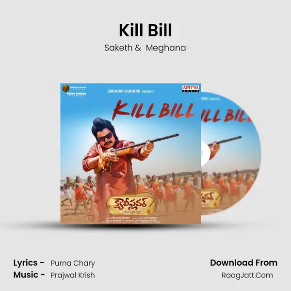 Kill Bill MP3 Song by Saketh Cover