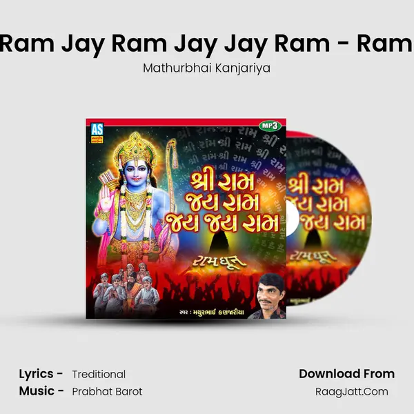 Shri Ram Jay Ram Jay Jay Ram - Ram Dun - Mathurbhai Kanjariya