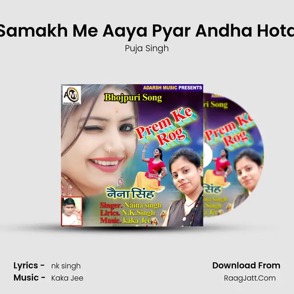 Aaj Samakh Me Aaya Pyar Andha Hota Hai mp3 song
