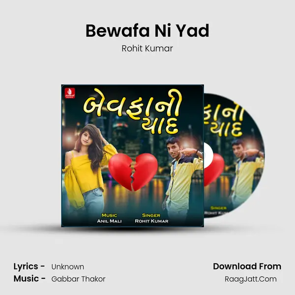 Bewafa Ni Yad - Single - Rohit Kumar