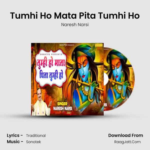 Tumhi Ho Mata Pita Tumhi Ho mp3 song