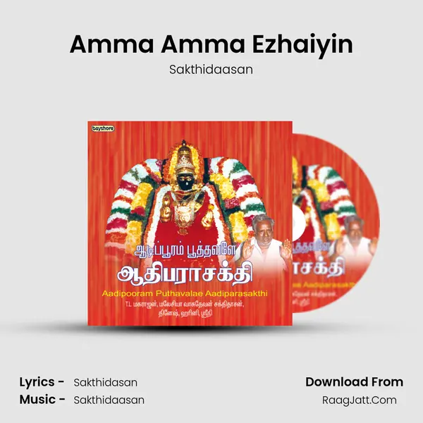 Amma Amma Ezhaiyin MP3 Song by Sakthidaasan Cover
