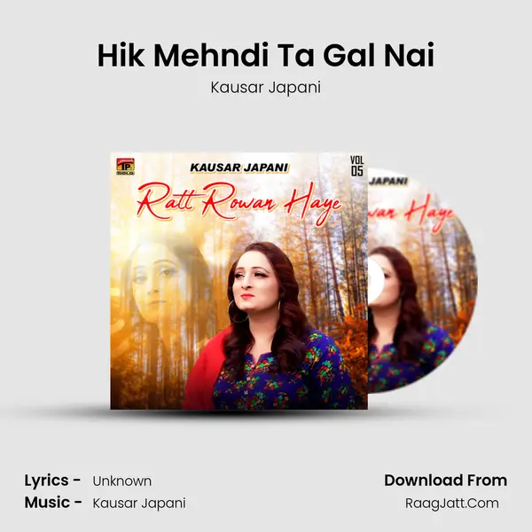 Hik Mehndi Ta Gal Nai mp3 song