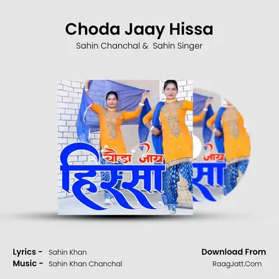 Choda Jaay Hissa MP3 Song by Sahin Chanchal Cover