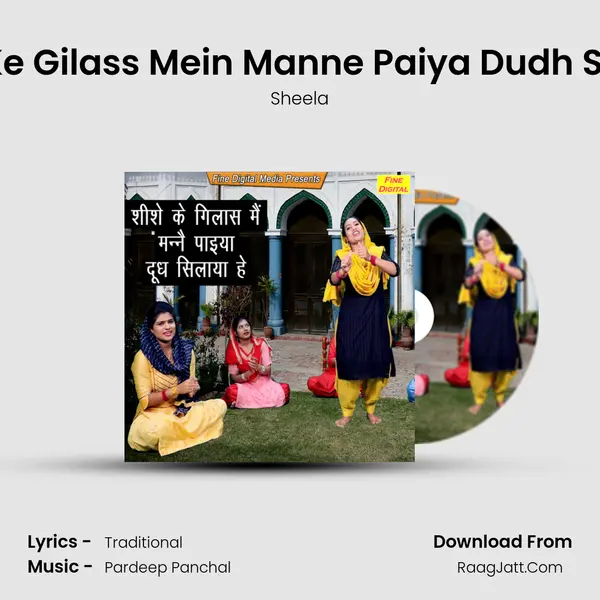 Shishe Ke Gilass Mein Manne Paiya Dudh Silaya He - Sheela