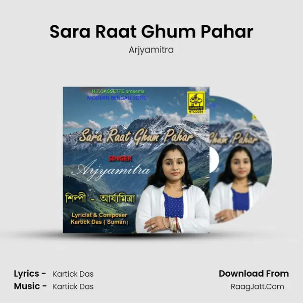 Sara Raat Ghum Pahar - Arjyamitra