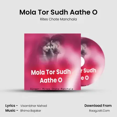 Rites Chote Manchala