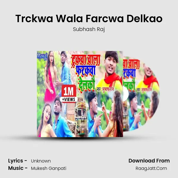 Trckwa Wala Farcwa Delkao mp3 song