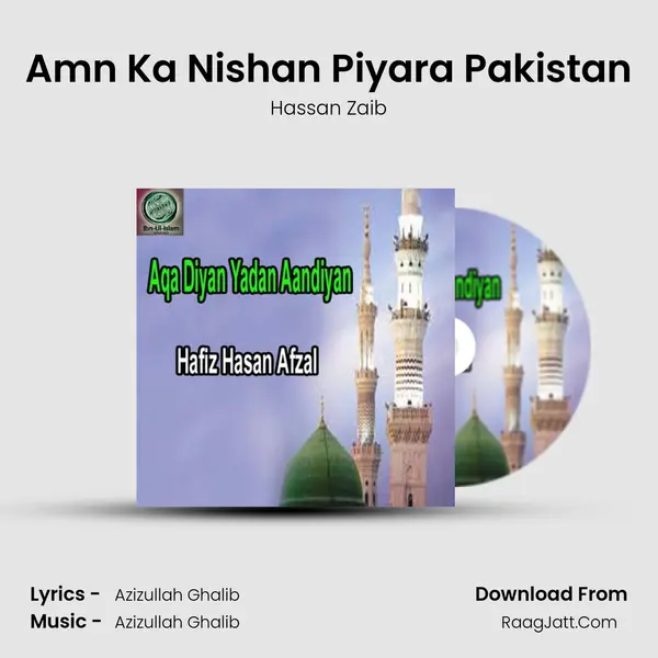 Amn Ka Nishan Piyara Pakistan MP3 Song by Hassan Zaib Cover