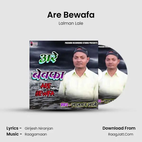 Are Bewafa MP3 Song by Lalman Lale Cover
