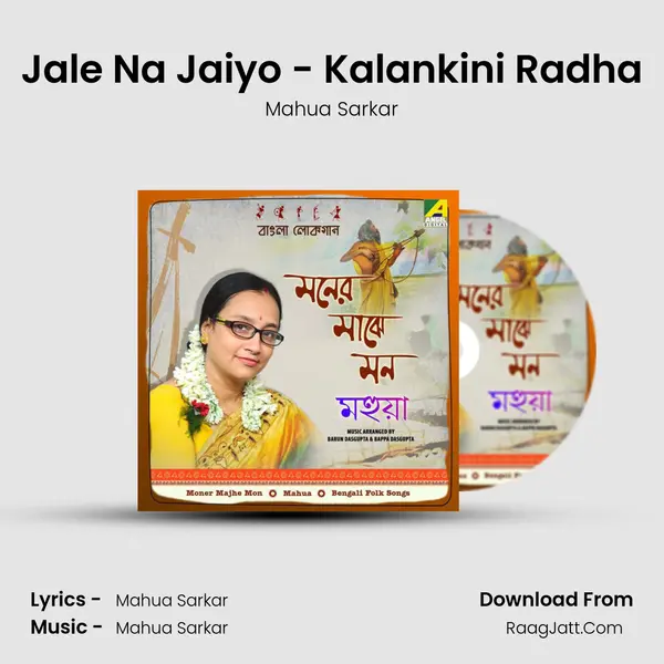 Jale Na Jaiyo - Kalankini Radha mp3 song