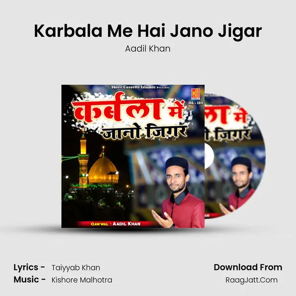 Karbala Me Hai Jano Jigar mp3 song