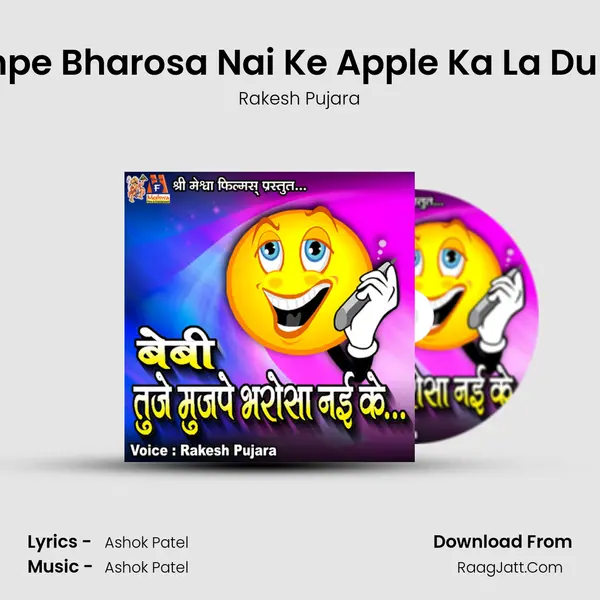 Baby Tuje Mujhpe Bharosa Nai Ke Apple Ka La Du Tuje Celphone Cover
