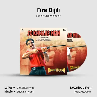 Fire Bijili mp3 song