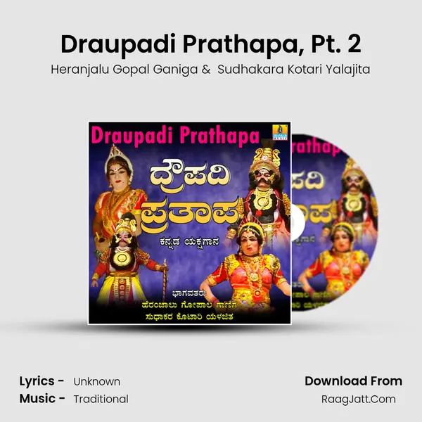 Draupadi Prathapa, Pt. 2 mp3 song