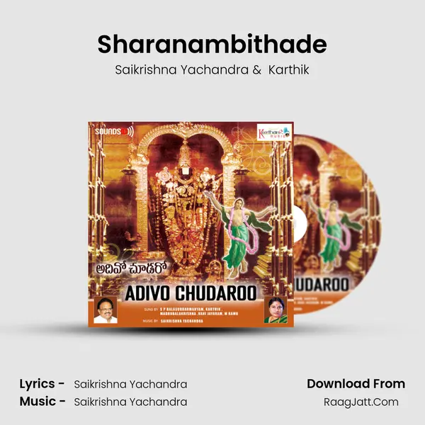 Sharanambithade MP3 Song by Saikrishna Yachandra Cover