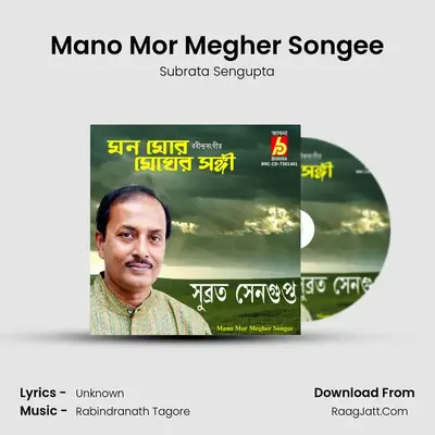 Mano Mor Megher Songee - Subrata Sengupta