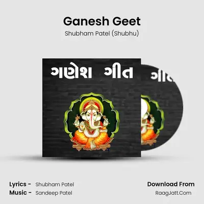 Ganesh Geet MP3 Song by Shubham Patel (Shubhu) Cover