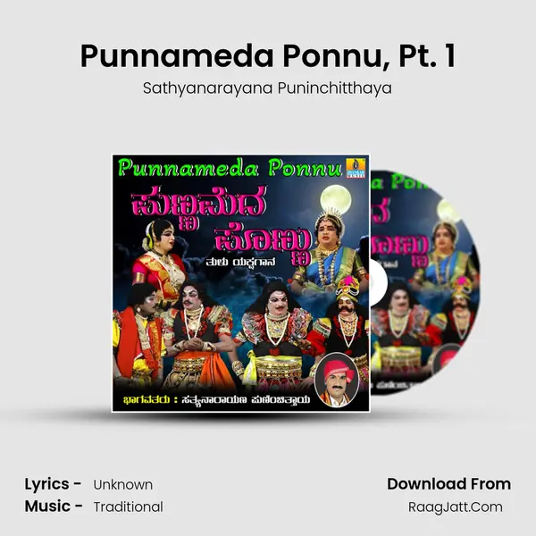 Punnameda Ponnu, Pt. 1 mp3 song