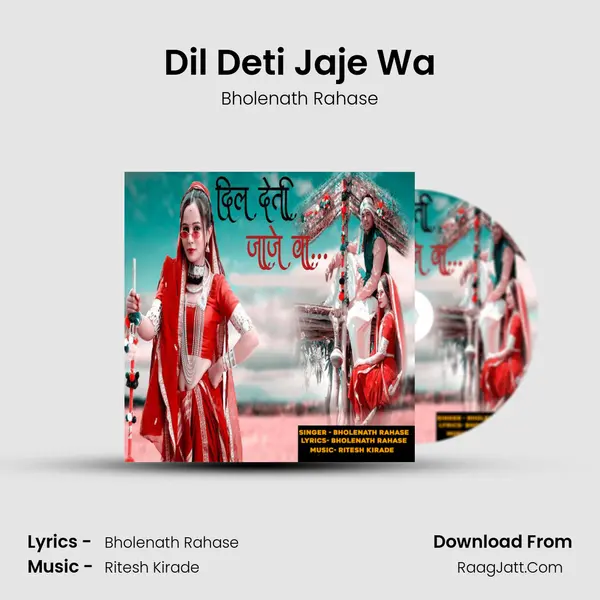Dil Deti Jaje Wa mp3 song