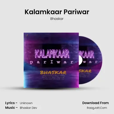 Kalamkaar Pariwar mp3 song