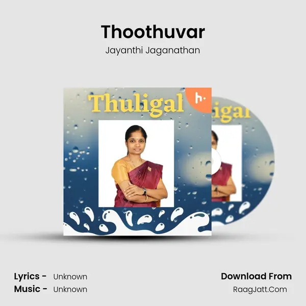 Thoothuvar MP3 Song by Jayanthi Jaganathan Cover