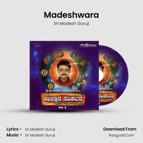 Madeshwara mp3 song