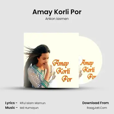 Amay Korli Por Cover