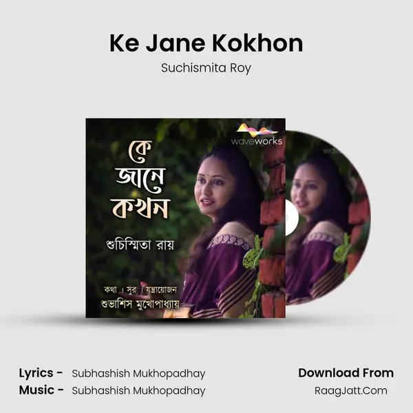 Ke Jane Kokhon MP3 Song by Suchismita Roy Cover