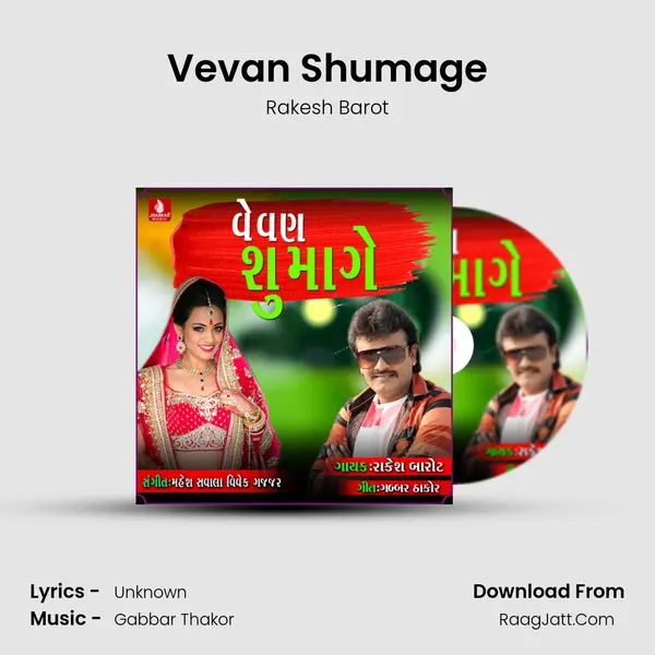 Vevan Shumage - Single - Rakesh Barot