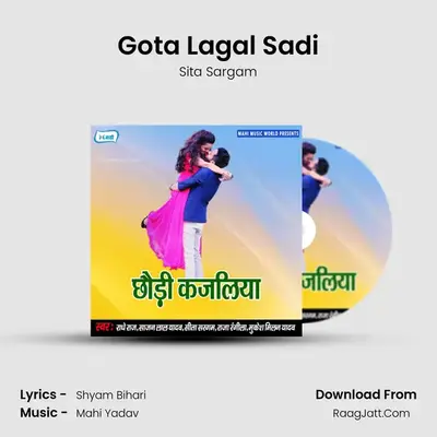 Gota Lagal Sadi MP3 Song by Sita Sargam Cover