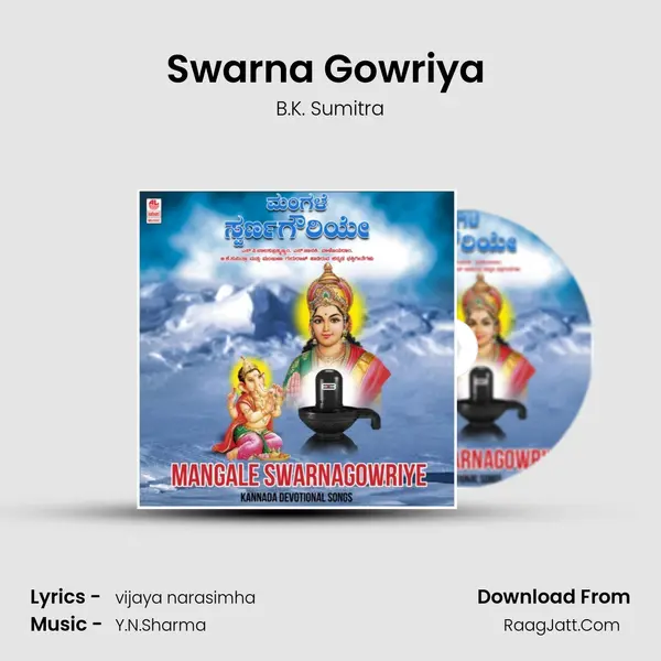Swarna Gowriya (From "Gowri Ganesha Geethamala") Cover