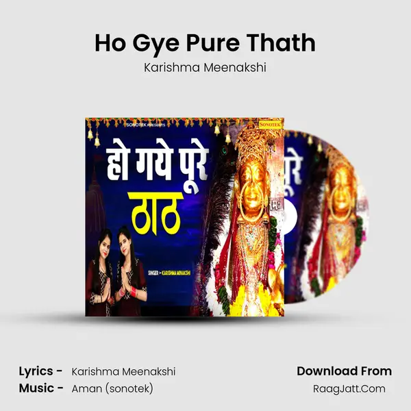 Ho Gye Pure Thath MP3 Song by Karishma Meenakshi Cover