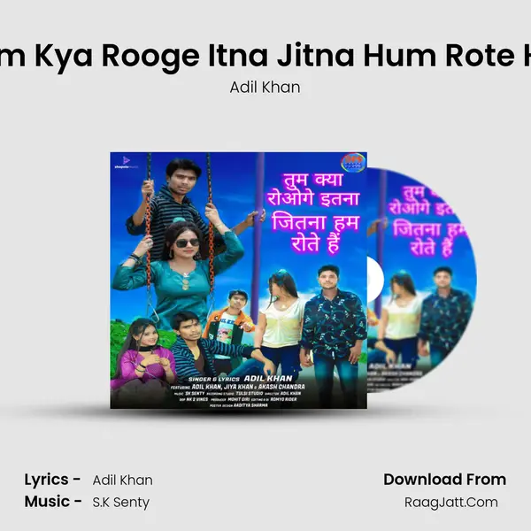 Tum Kya Rooge Itna Jitna Hum Rote Hai mp3 song