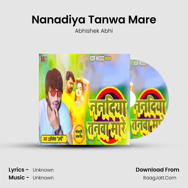 Nanadiya Tanwa Mare mp3 song