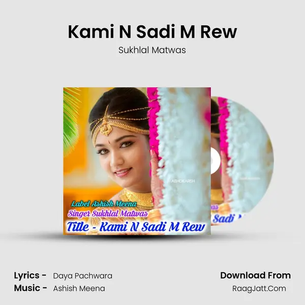 Kami N Sadi M Rew mp3 song